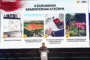 ATR BPN Siapkan 4 Instrumen Pertanahan Untuk Pertamina Demi Mendukung Ketahanan Energi Nasional